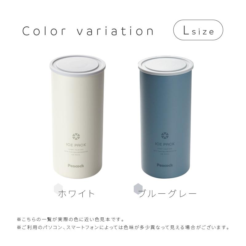 氷のう 結露しない Sサイズ ピーコック S M L 3サイズ 持ち運び