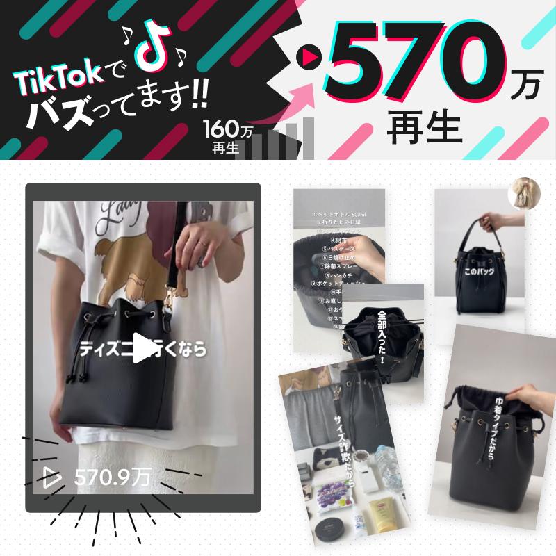 バケツ型巾着バッグ 2way レザー 斜め掛け 黒 大容量 軽量 巾着