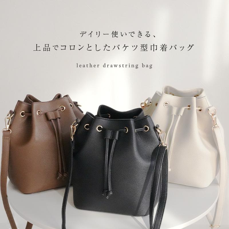 ロジェヴィヴィエ 2way ショルダーバッグ バケツ 巾着 スエード チェーン バケツ型巾着バッグ 2way レザー 斜め掛け 黒 大容量 軽量 巾着バッグ