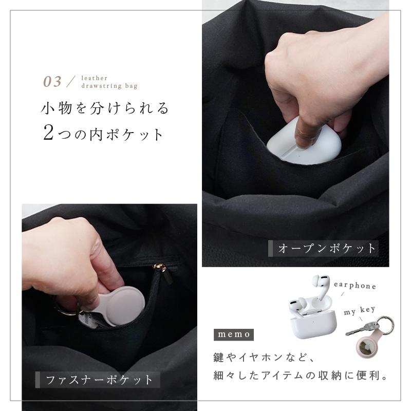 バケツ型巾着バッグ 2way レザー 斜め掛け 黒 大容量 軽量 巾着バッグ