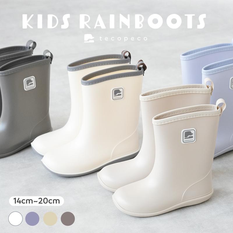 【爆買クーポン】新商品 キッズ 長靴 レインブーツ 子供用 速乾 履き口広め 着脱簡単 柔らかい 履きやすい 保育園 幼児 子供用 14cm 16cm 18cm 20cm | ブランド登録なし