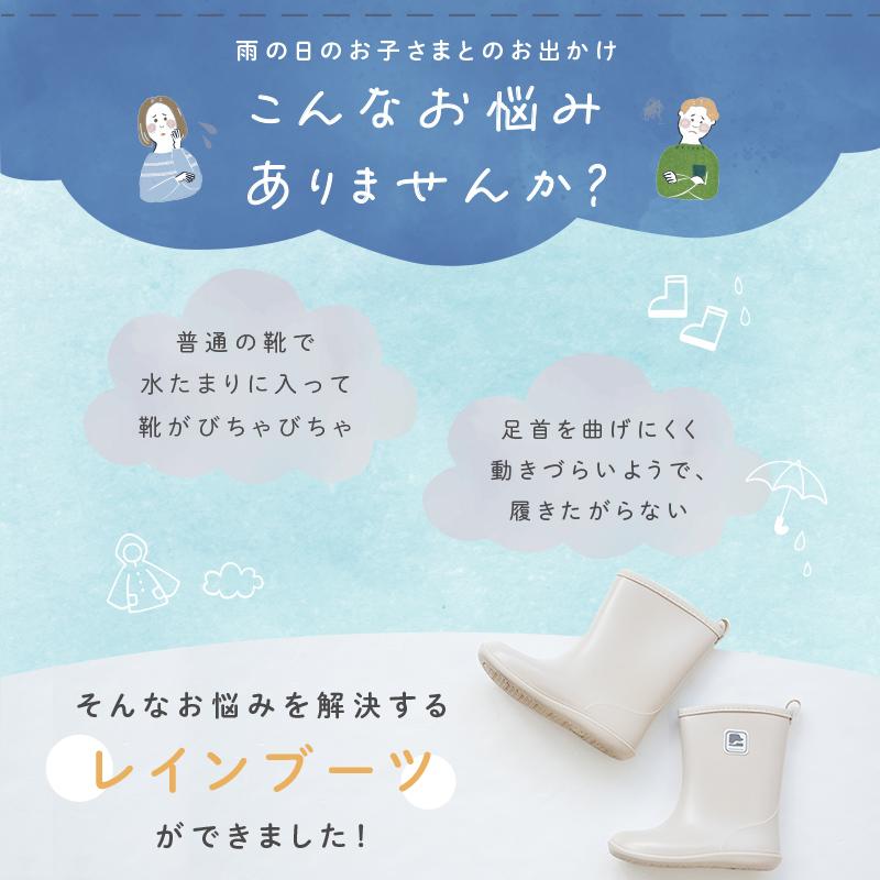 【爆買クーポン】新商品 キッズ 長靴 レインブーツ 子供用 速乾 履き口広め 着脱簡単 柔らかい 履きやすい 保育園 幼児 子供用 14cm 16cm 18cm 20cm | ブランド登録なし | 02