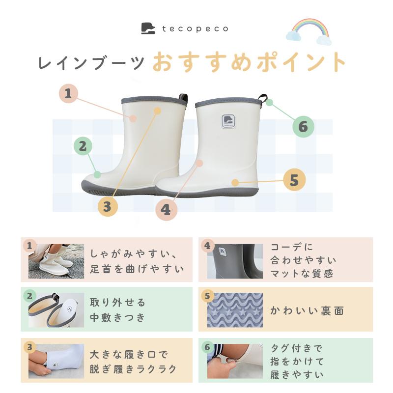 【爆買クーポン】新商品 キッズ 長靴 レインブーツ 子供用 速乾 履き口広め 着脱簡単 柔らかい 履きやすい 保育園 幼児 子供用 14cm 16cm 18cm 20cm | ブランド登録なし | 03