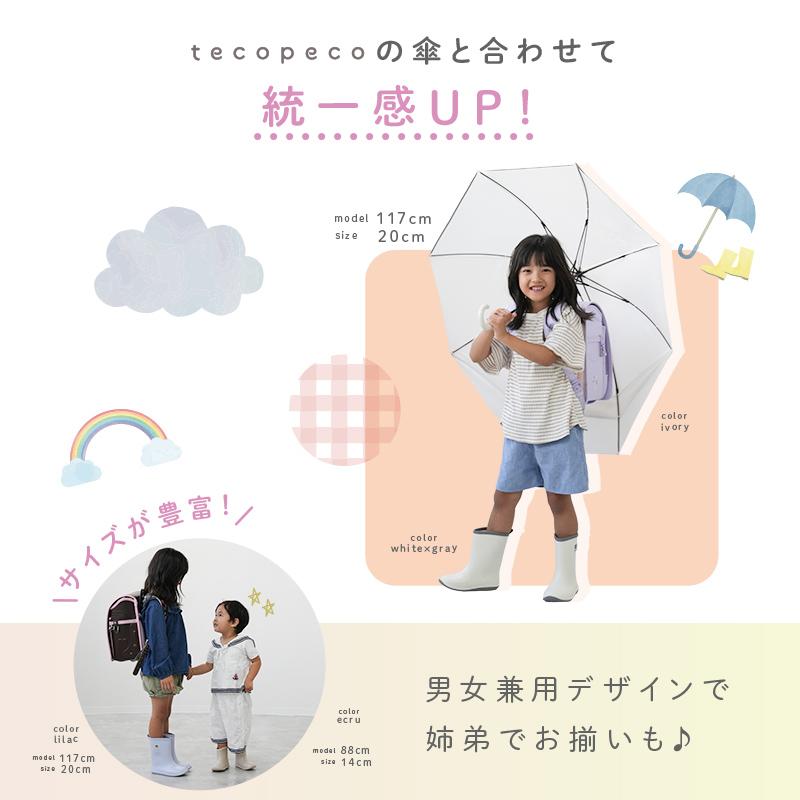 【爆買クーポン】新商品 キッズ 長靴 レインブーツ 子供用 速乾 履き口広め 着脱簡単 柔らかい 履きやすい 保育園 幼児 子供用 14cm 16cm 18cm 20cm | ブランド登録なし | 08