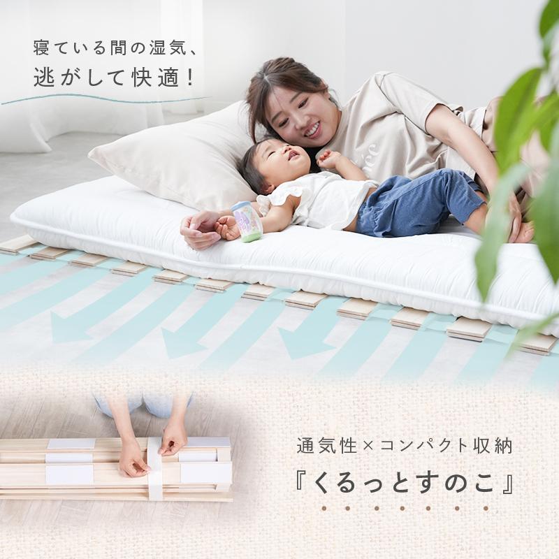クーポンで更にお得】新商品 すのこベッド ロール式 丸めて収納 桐