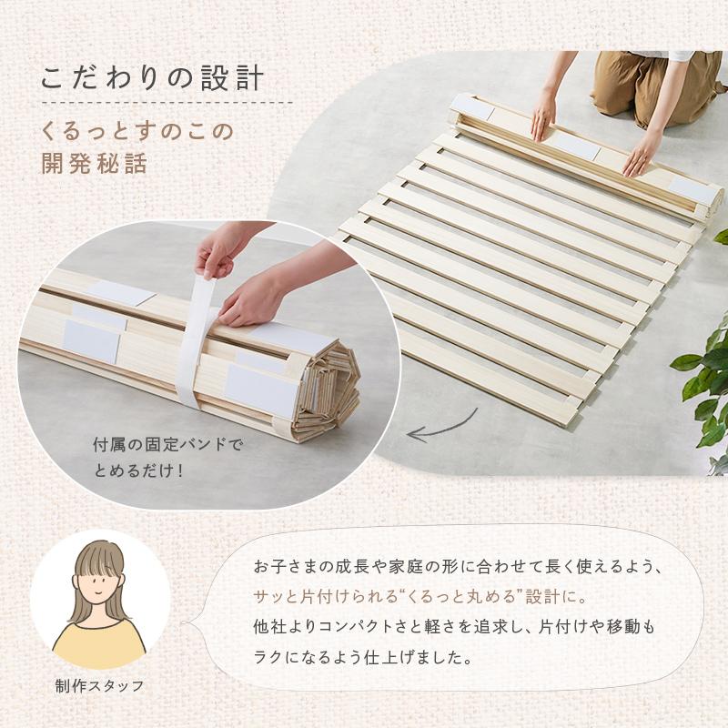 クーポンで更にお得】新商品 すのこベッド ロール式 丸めて収納 桐