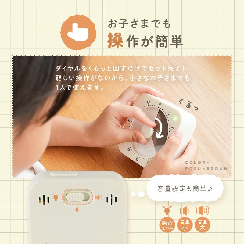 Yahoo1位】新商品 タイマー 勉強 学習タイマー 勉強タイマー タイマー 