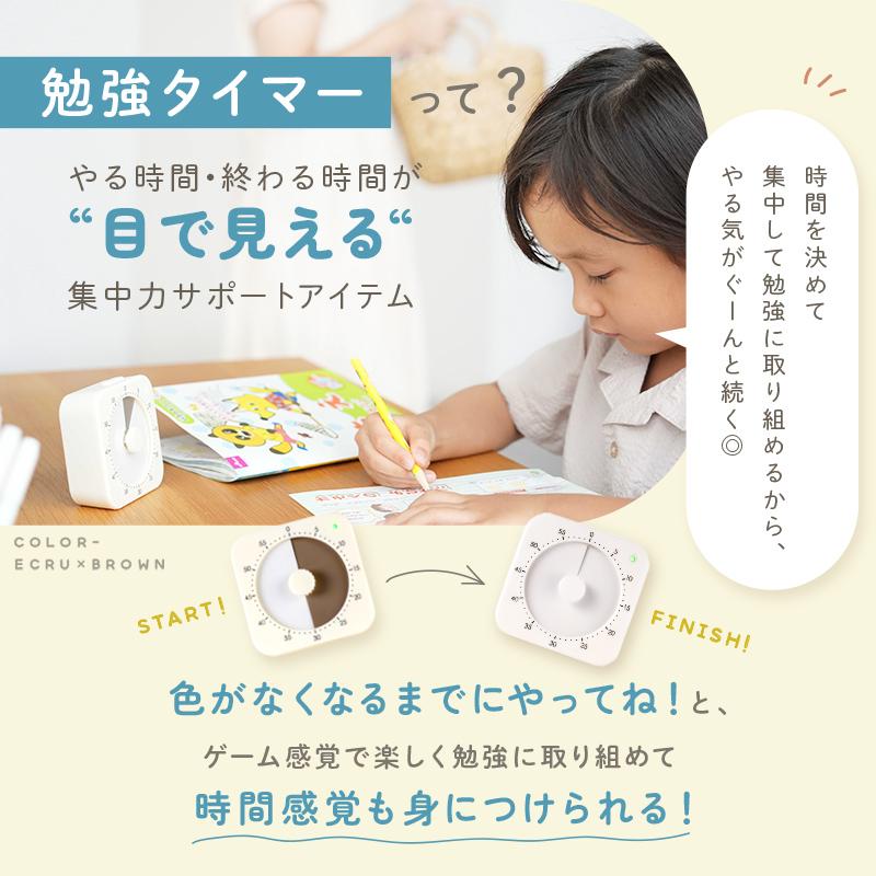 Yahoo1位】新商品 タイマー 勉強 学習タイマー 勉強タイマー タイマー 