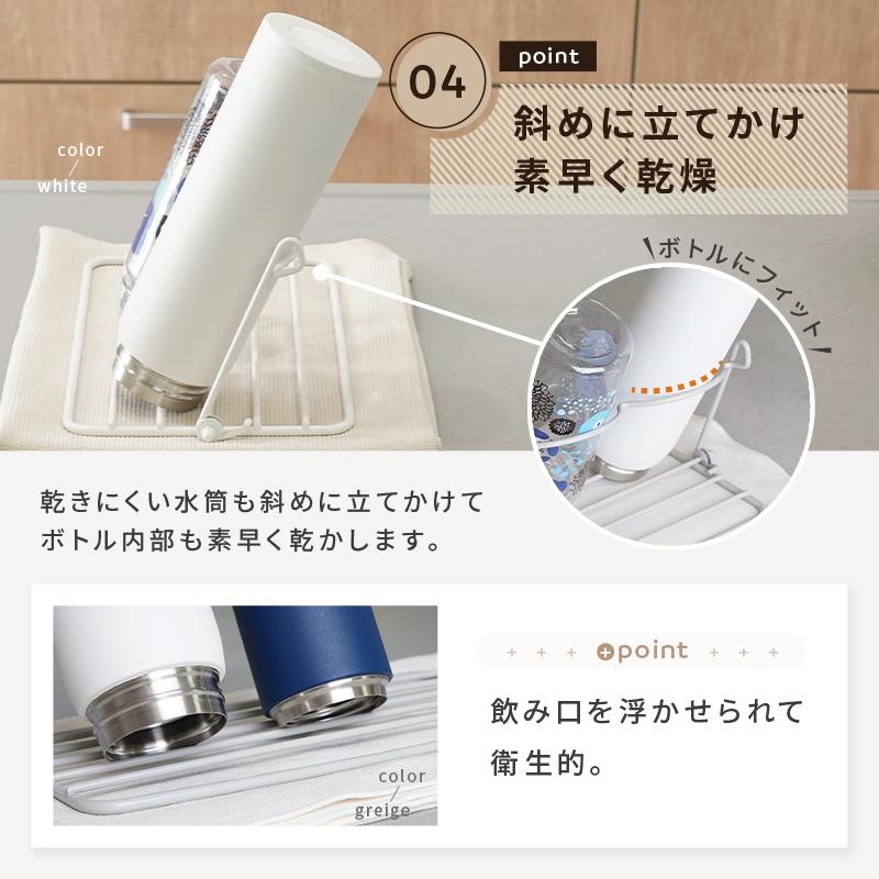 Yahoo1位】新商品 水筒立て 水切りラック 水筒スタンド 水筒 コップ