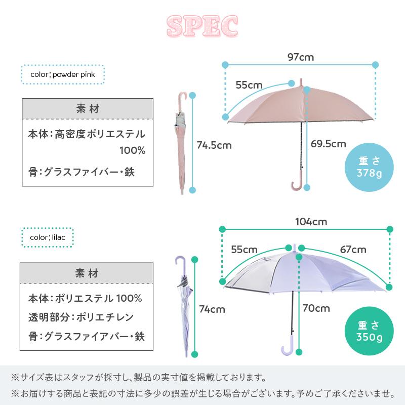超PayPay祭クーポン】【Yahoo1位】 傘 子供 ランドセル 濡れない 3コマ