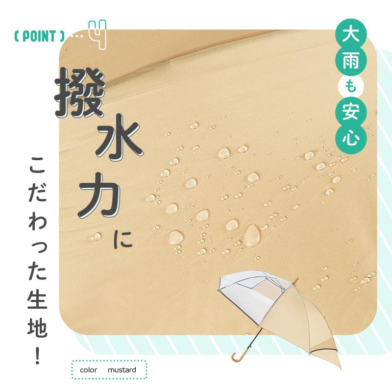 クーポンでさらにお得！】【Yahoo1位】 傘 子供 ランドセル 濡れない 3
