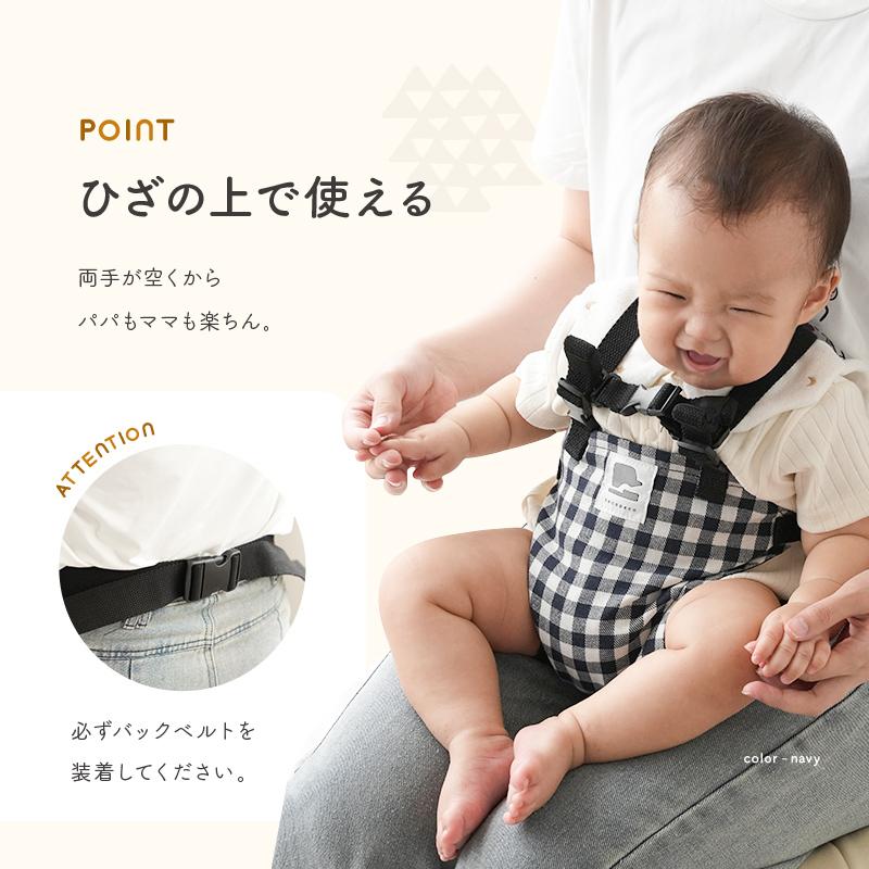 2点選んで5％クーポン】【Yahoo1位】チェアベルト 赤ちゃん 椅子 正規