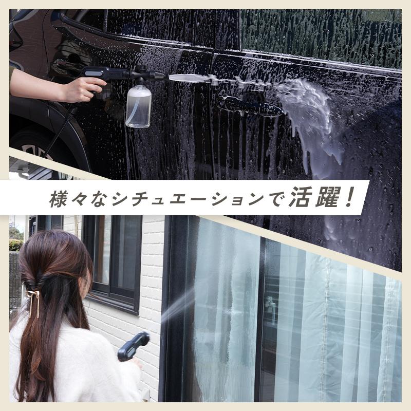 爆買クーポン】高圧洗浄機 コードレス 充電式 コンパクト収納