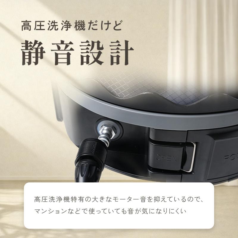 爆買クーポン】高圧洗浄機 コードレス 充電式 コンパクト収納