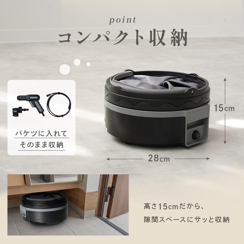 爆買クーポン】高圧洗浄機 コードレス 充電式 コンパクト収納