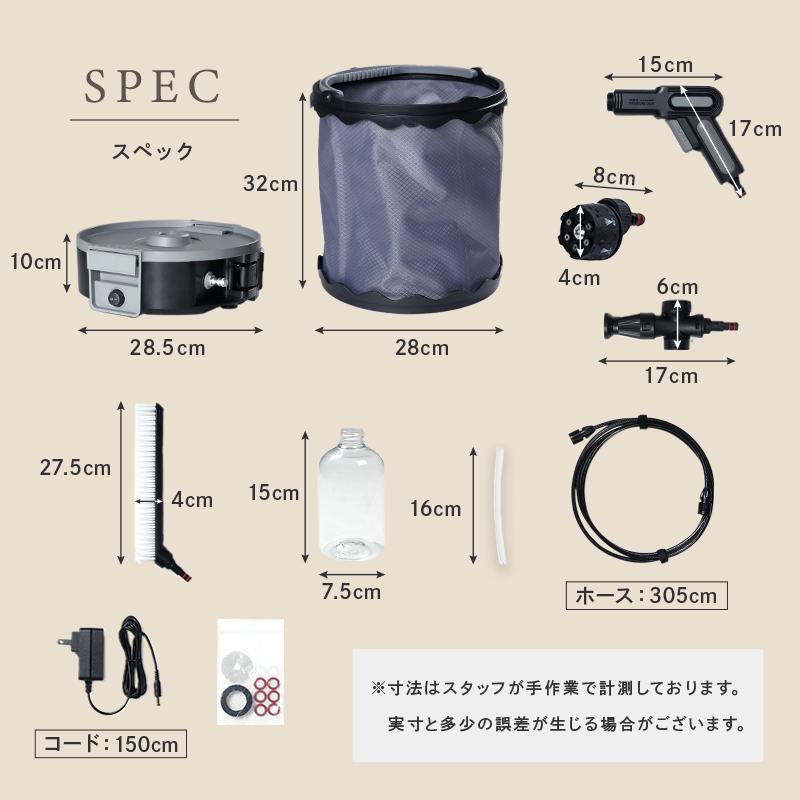 ❤️大特価❤️ 高圧洗浄器　コードレス　バケツ付　収納ケース　付属品多数　残量表示 爆買クーポン】高圧洗浄機 コードレス 充電式 コンパクト収納