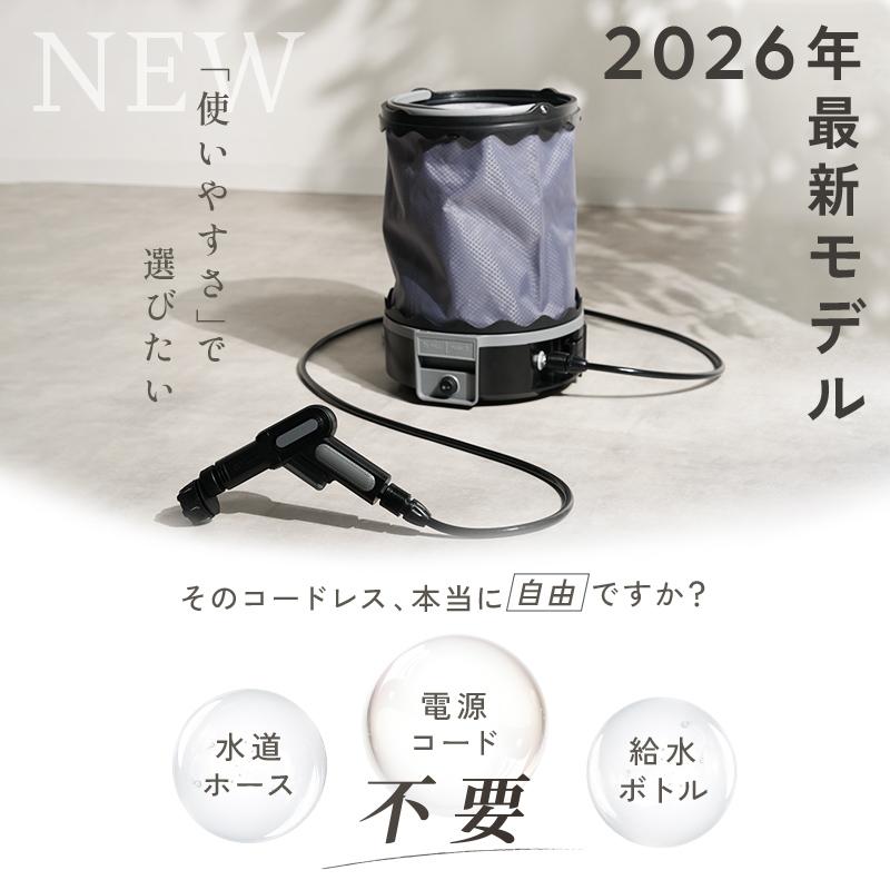 爆買クーポン】高圧洗浄機 コードレス 充電式 コンパクト収納