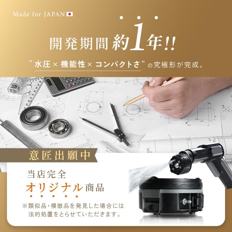 爆買クーポン】高圧洗浄機 コードレス 充電式 コンパクト収納