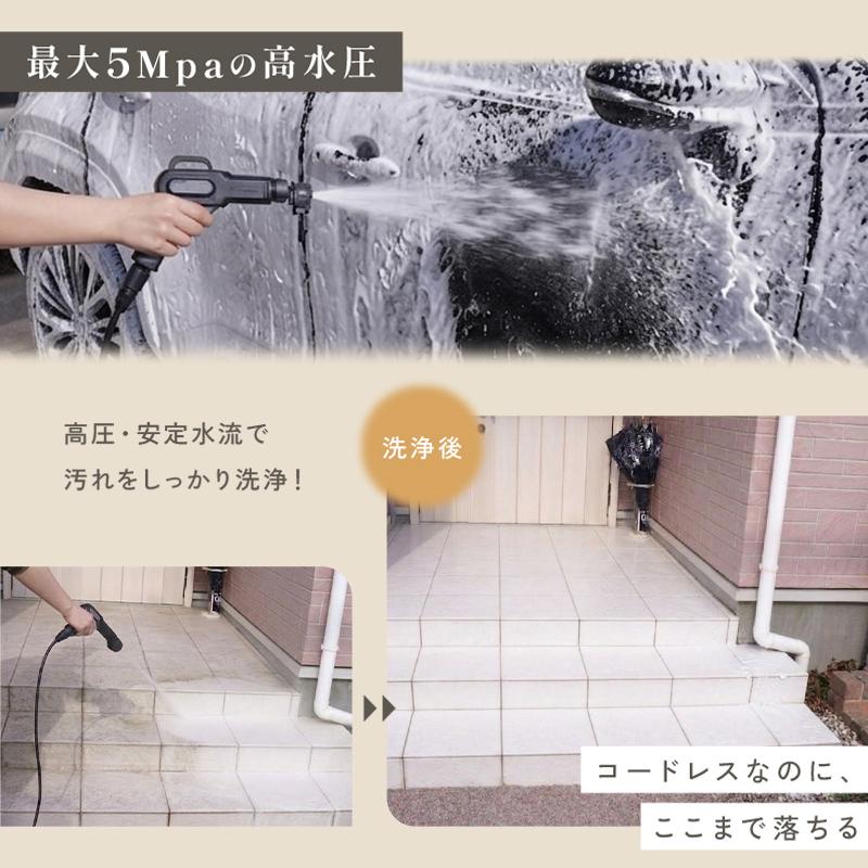 クーポンでさらにお得！】高圧洗浄機 コードレス 充電式 コンパクト