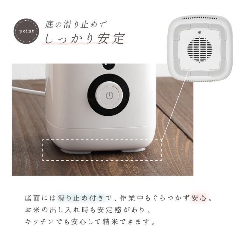 Yahoo1位】家庭用 精米機 おしゃれ コンパクト 1〜5合対応 8コース簡単