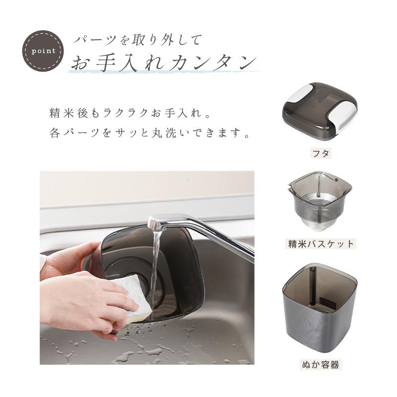 家庭用精米機　1〜5合まで対応 IRIS OHYAMA（アイリスオーヤマ） 精米機 家庭用 5合 かくはん式 5合