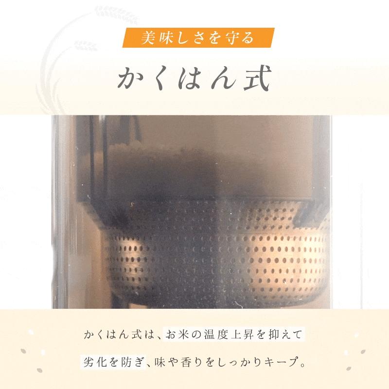 Yahoo1位】家庭用 精米機 おしゃれ コンパクト 1〜5合対応 8コース簡単