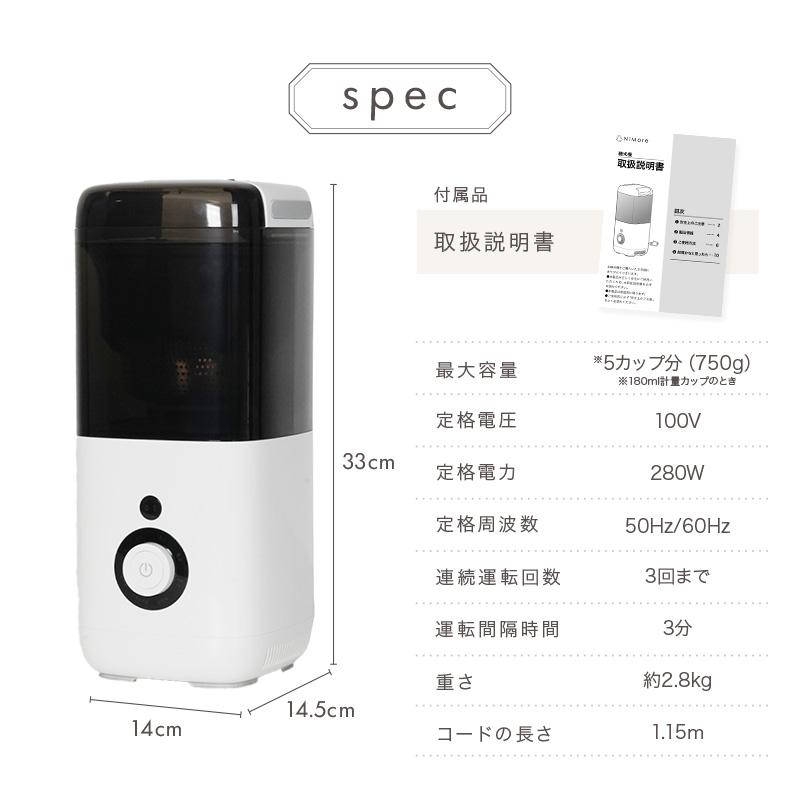 断捨離　りりー　精米小分け 楽天市場】【P10倍☆16日9:59迄】 ＼レビュー300件突破／ 精米機 家庭