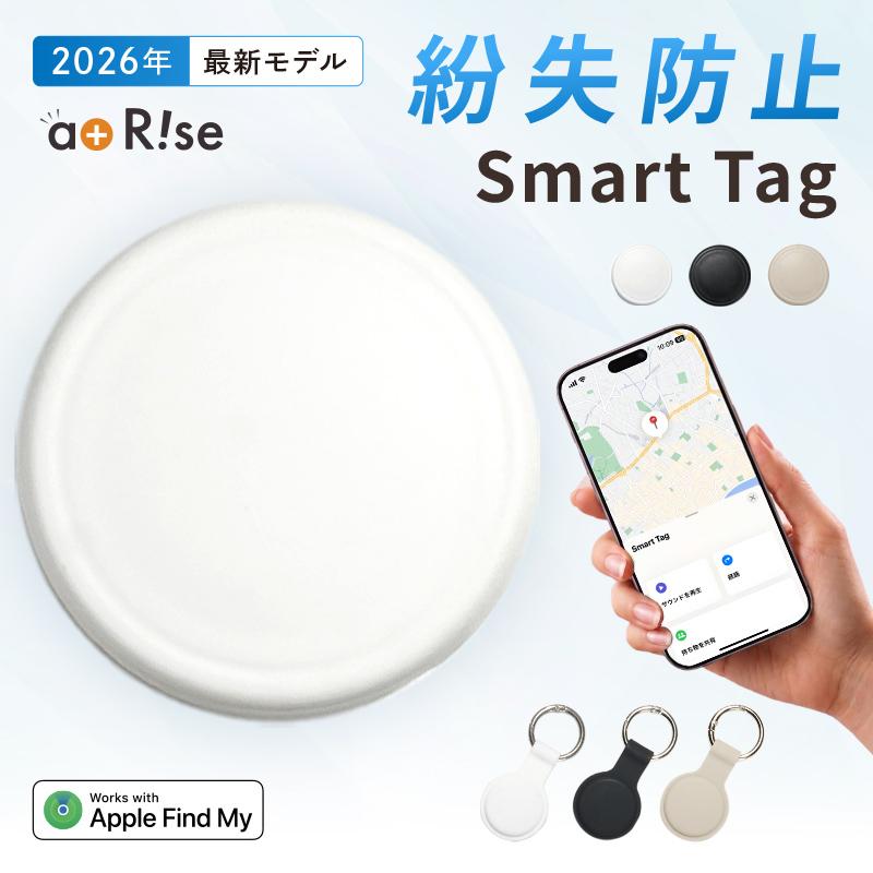 2点選んで5％クーポン】スマートタグ キーホルダー iPhone 紛失防止
