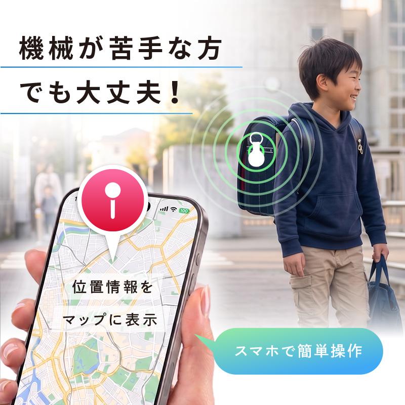 2点選んで5％クーポン】スマートタグ キーホルダー iPhone 紛失防止