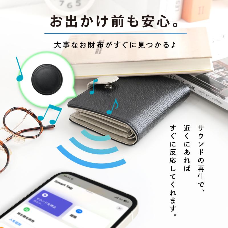 2点選んで5％クーポン】スマートタグ キーホルダー iPhone 紛失防止