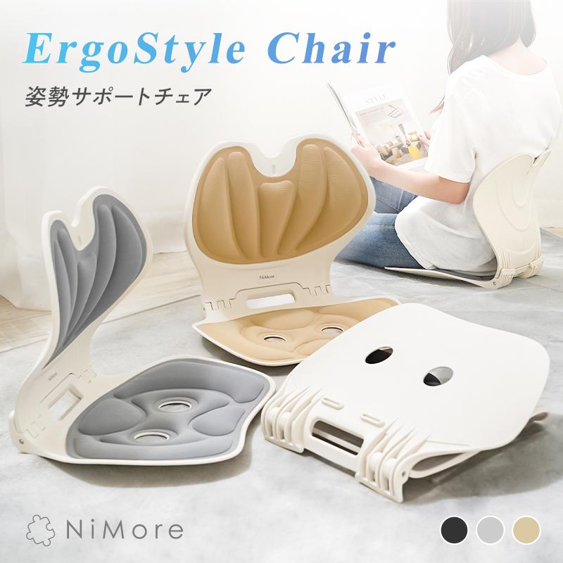 期間限定爆買セール】新商品 折りたたみ姿勢サポートチェア サポート