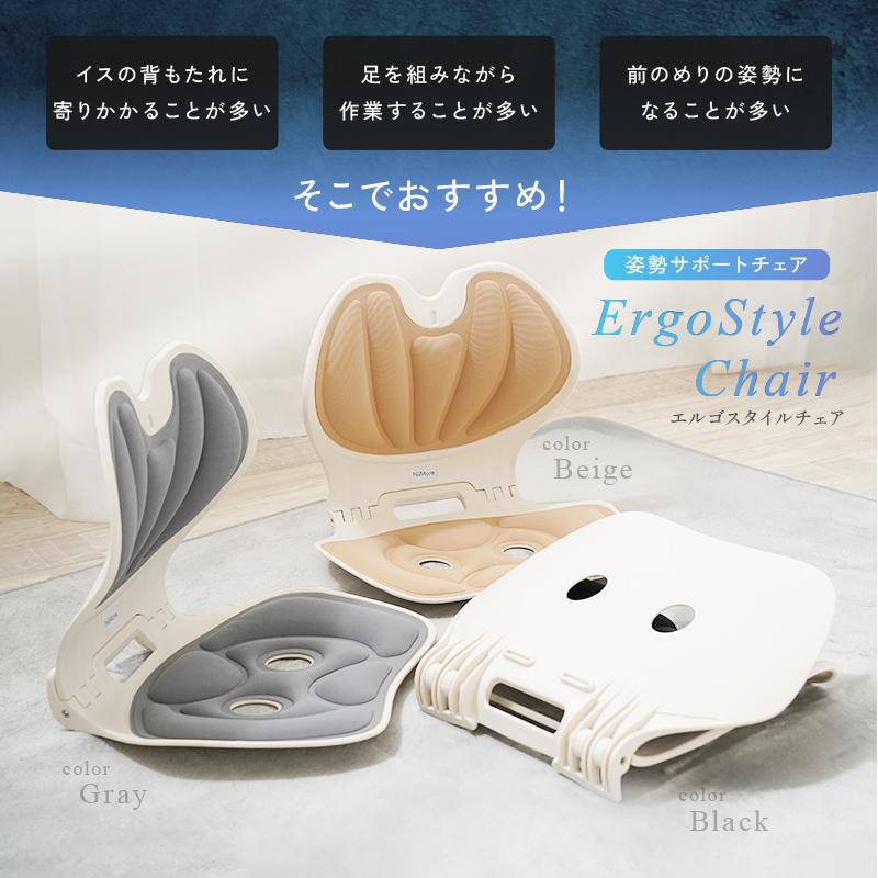爆買クーポン】回転式登場！折りたたみ姿勢サポートチェア サポート