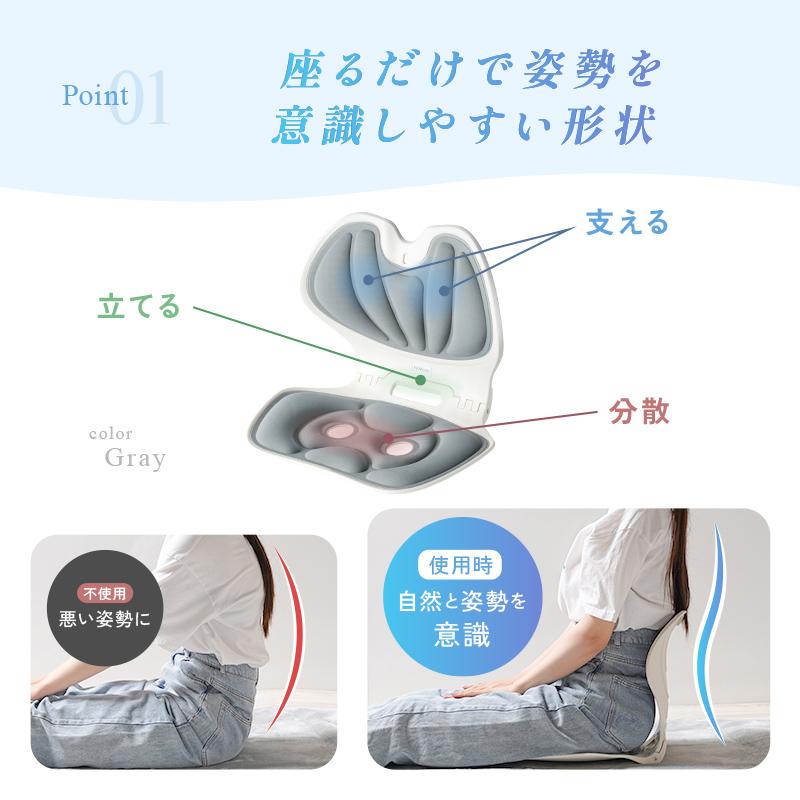 クーポンでお得！】回転式登場！折りたたみ姿勢サポートチェア