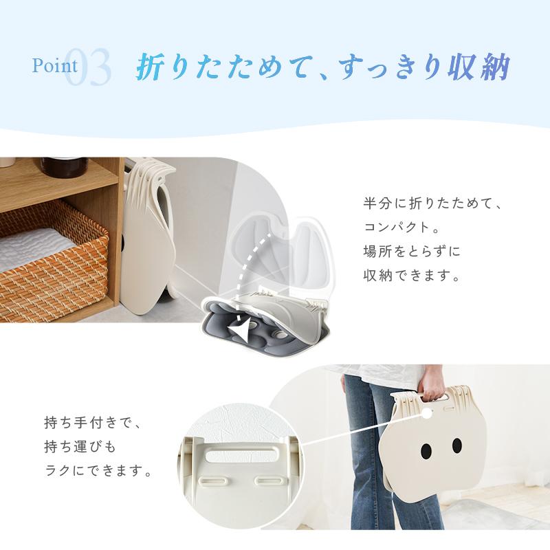 新商品 折りたたみ姿勢サポートチェア サポートチェア 椅子 骨盤