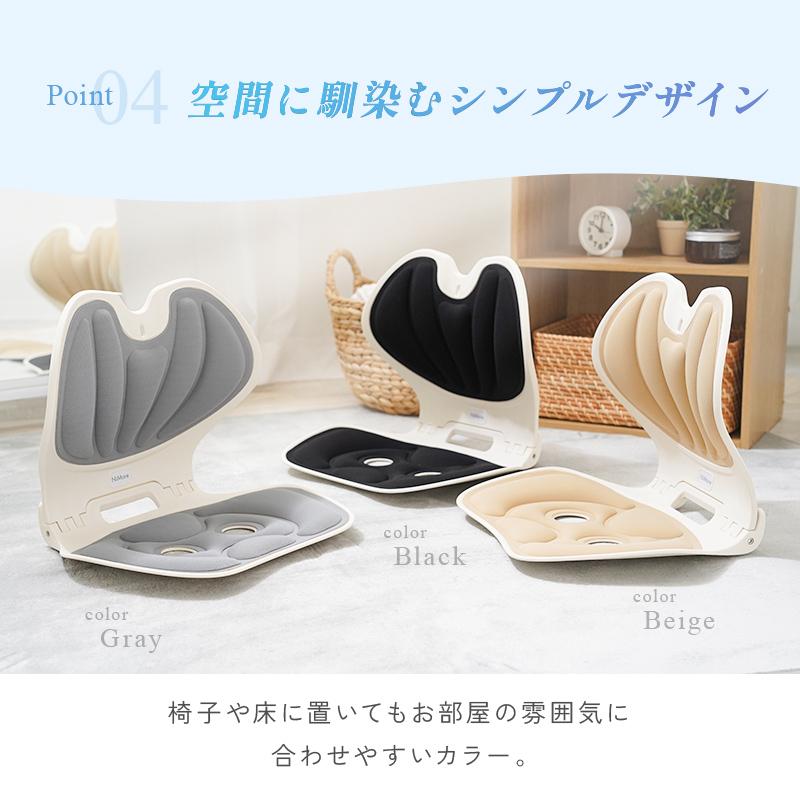 お得セール】新商品 折りたたみ姿勢サポートチェア サポートチェア