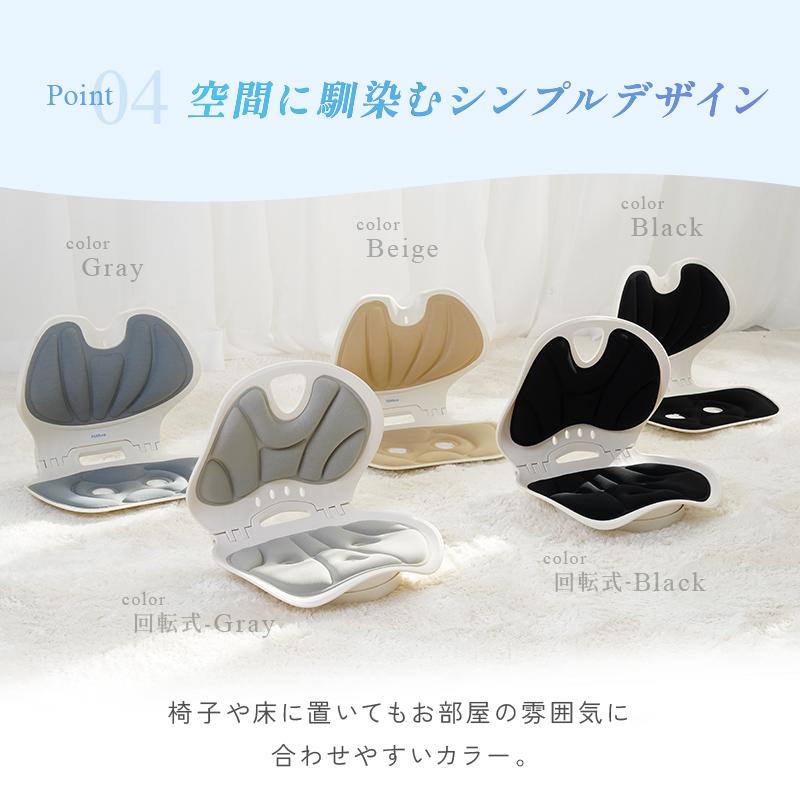 爆買クーポン】回転式登場！折りたたみ姿勢サポートチェア サポート