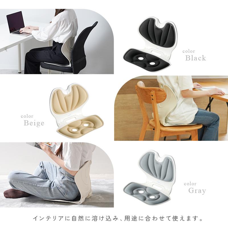 新商品 折りたたみ姿勢サポートチェア サポートチェア 椅子 骨盤