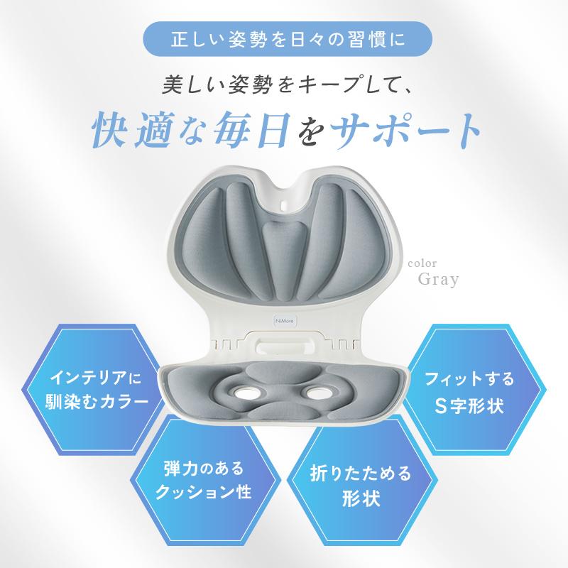 新商品 折りたたみ姿勢サポートチェア サポートチェア 椅子 骨盤