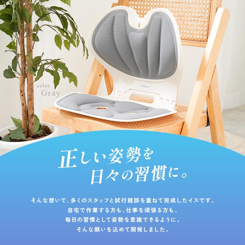 2点選んで5％クーポン】回転式登場！折りたたみ姿勢サポートチェア 