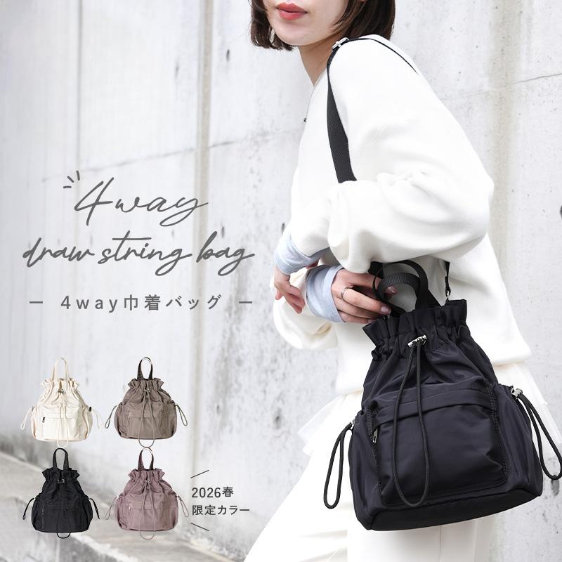 4way 巾着ショルダーバッグ ショルダーバッグ レディース ナイロン風