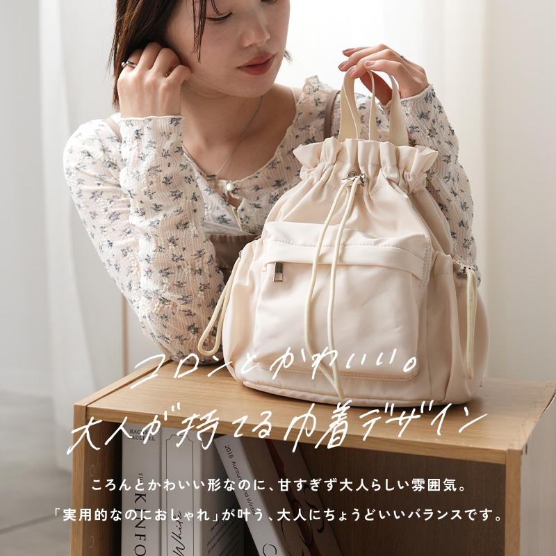 クーポンでさらにお得！】4way 巾着ショルダーバッグ ショルダーバッグ