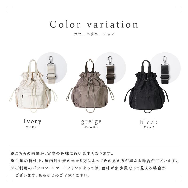 クーポンでさらにお得！】4way 巾着ショルダーバッグ ショルダーバッグ