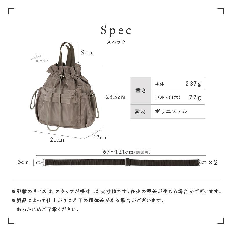 【爆買クーポン】4way 巾着ショルダーバッグ ショルダーバッグ レディース ナイロン風バッグ 軽い 斜め掛け リュック 黒  巾着バッグ 軽量 おしゃれの画像