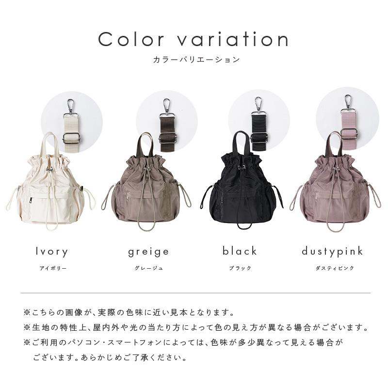 【爆買クーポン】4way 巾着ショルダーバッグ ショルダーバッグ レディース ナイロン風バッグ 軽い 斜め掛け リュック 黒  巾着バッグ 軽量 おしゃれの画像
