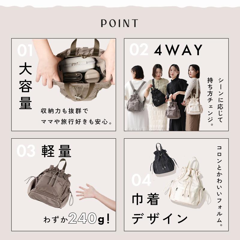 «A8»◤オーダー◢大きめショルダー巾着バッグ*ゴージャスな立体的な花柄模様* 今使えるクーポン有】リニューアル 4way 巾着ショルダーバッグ 軽撥水
