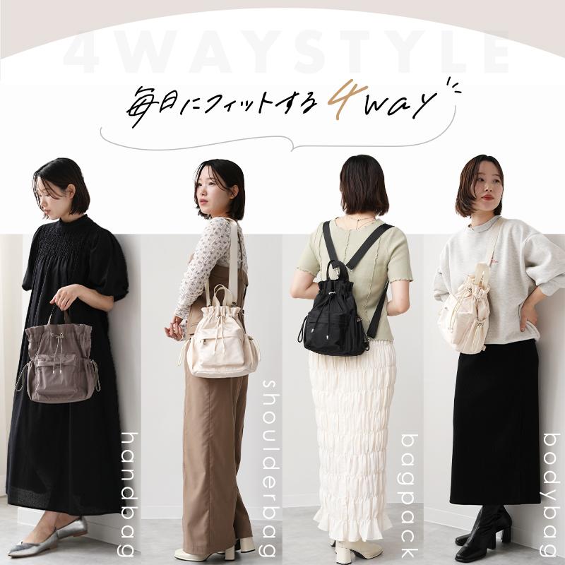 爆買クーポン】 リニューアル 4way 巾着ショルダーバッグ 軽撥水