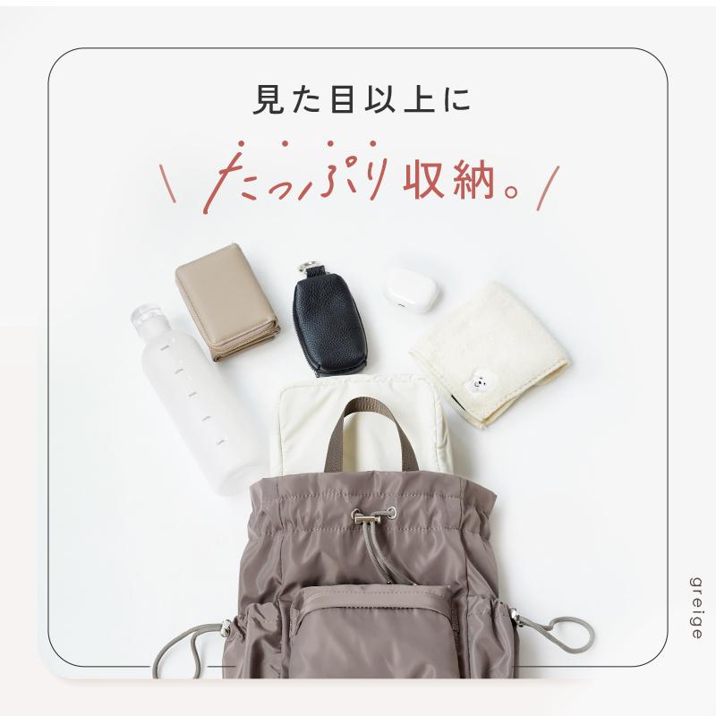 リニューアル 4way 巾着ショルダーバッグ 軽撥水 ショルダーバッグ 