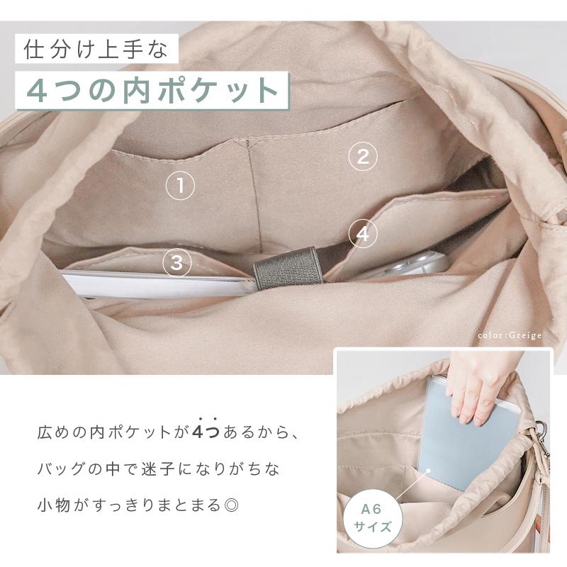 【爆買クーポン】A4 巾着 トートバッグ  タブレット収納ポケット 2way 大容量  軽量 レディース  通勤 ショルダー ハンドバッグ  自立  高見え トートの画像
