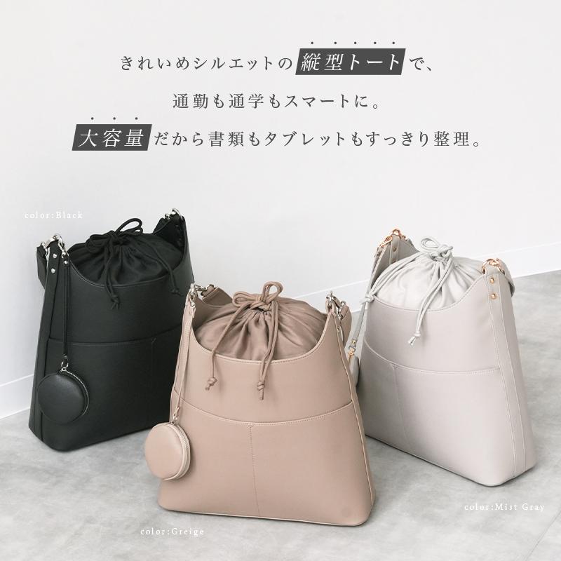 【爆買クーポン】A4 巾着 トートバッグ  タブレット収納ポケット 2way 大容量  軽量 レディース  通勤 ショルダー ハンドバッグ  自立  高見え トートの画像