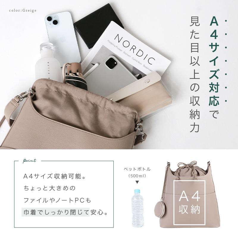 【爆買クーポン】A4 巾着 トートバッグ  タブレット収納ポケット 2way 大容量  軽量 レディース  通勤 ショルダー ハンドバッグ  自立  高見え トートの画像